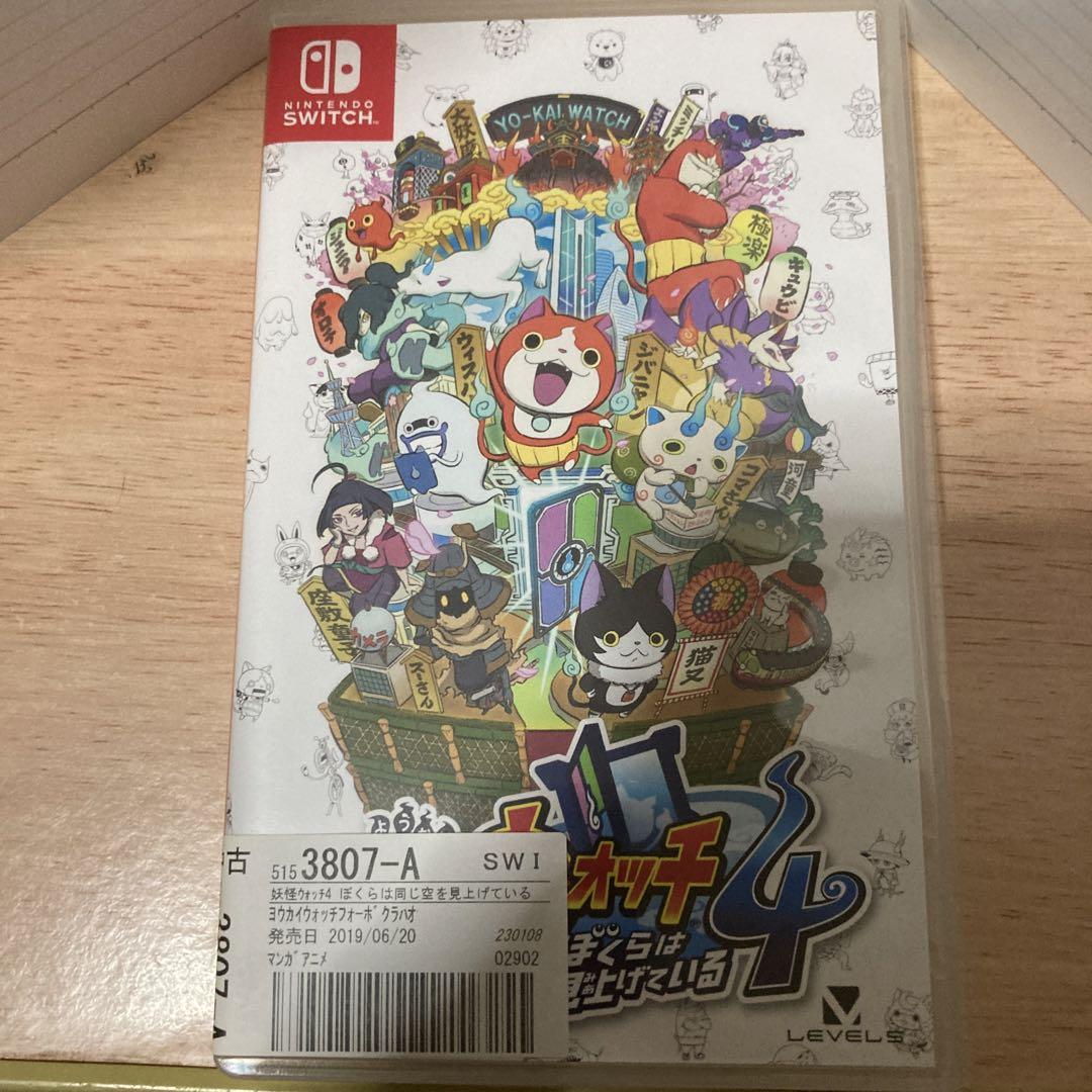 Nintendo Switchソフト】妖怪ウォッチ4++ | Toys”R”Us – Japan