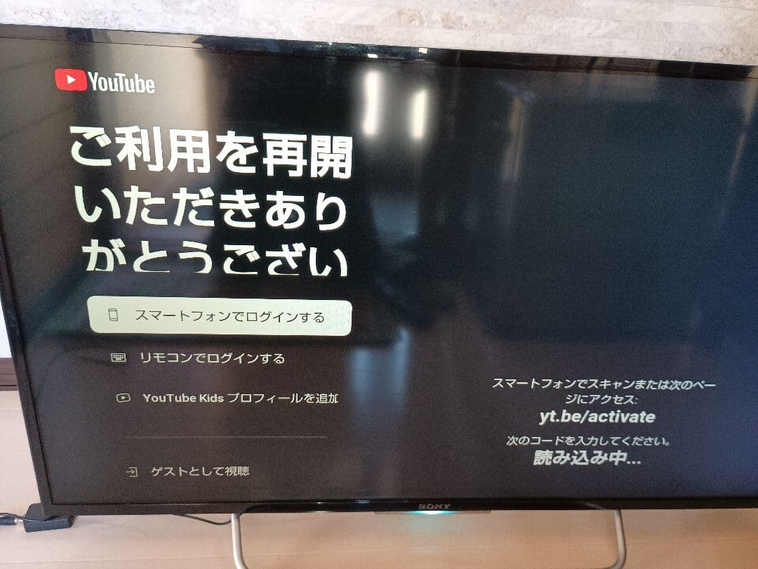 SONYテレビBRAVIA40V型フルHD液晶2015年製KJ-40W700C
