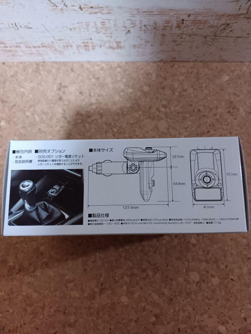 COMTEC ZEROseries109C GPSレシーバー