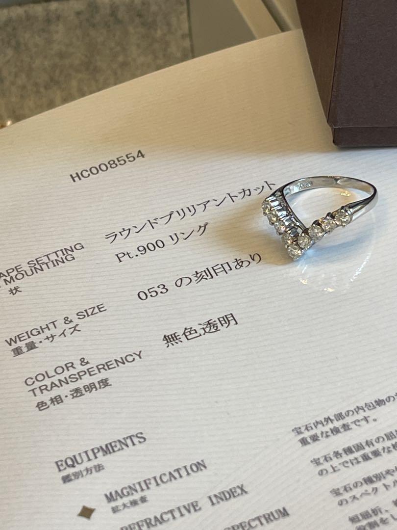 Pt900 天然ダイヤモンドリングD0.53ct　サイズ約11号【鑑別書付】 Pt900 天然ダイヤモンドリングD0.53ct サイズ約11号【鑑別書付】