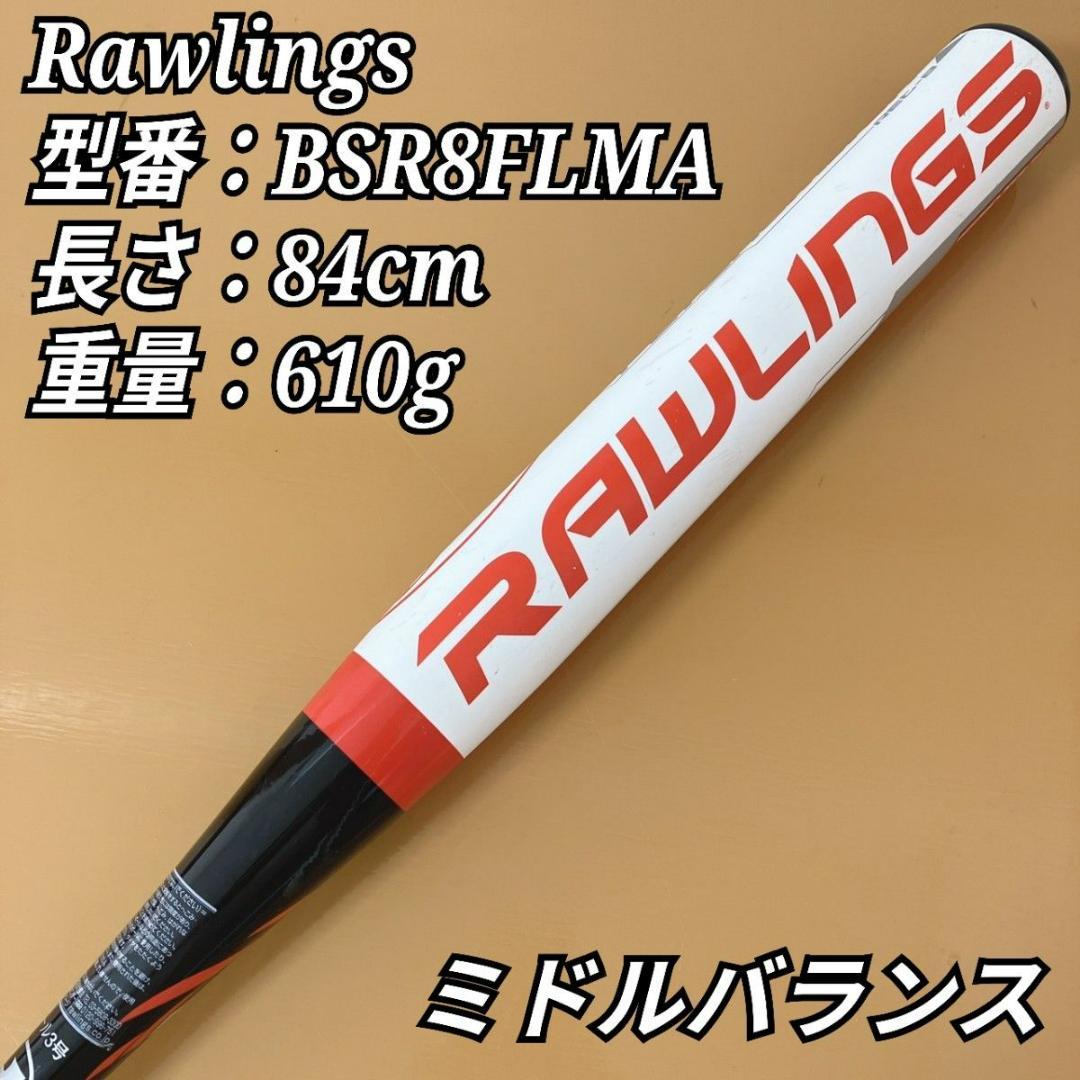 ローリングス ソフトボール3号 フライングマッハ flyingmach バット
