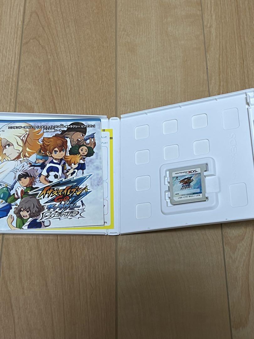 3ds イナズマイレブンGOギャラクシービッグバン