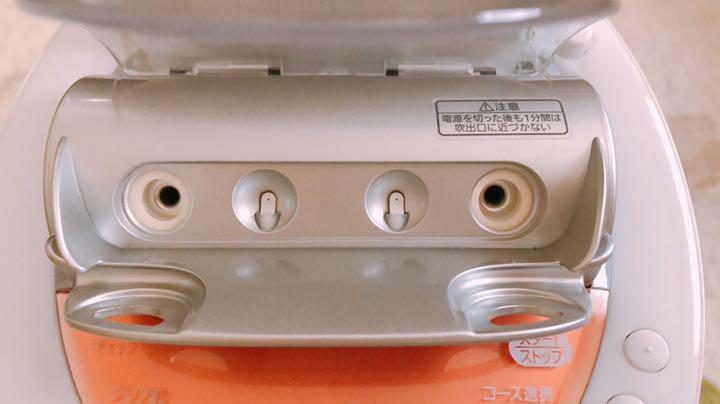 Panasonic EH-CSA97-P