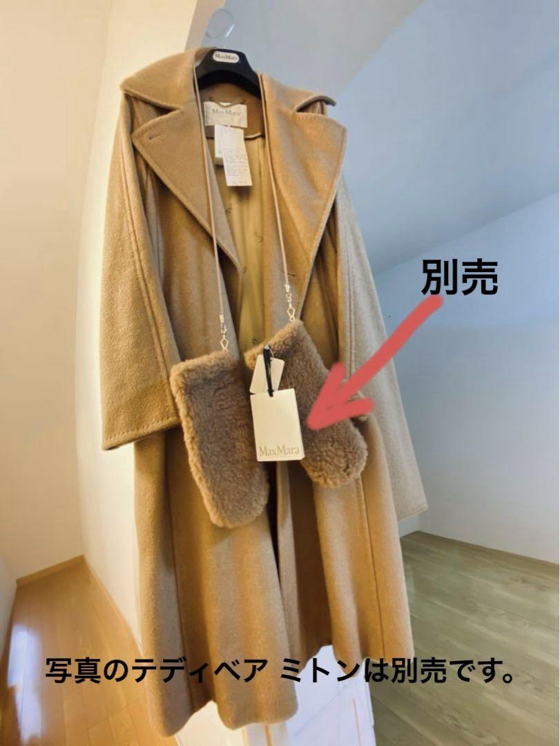 MAX MARA