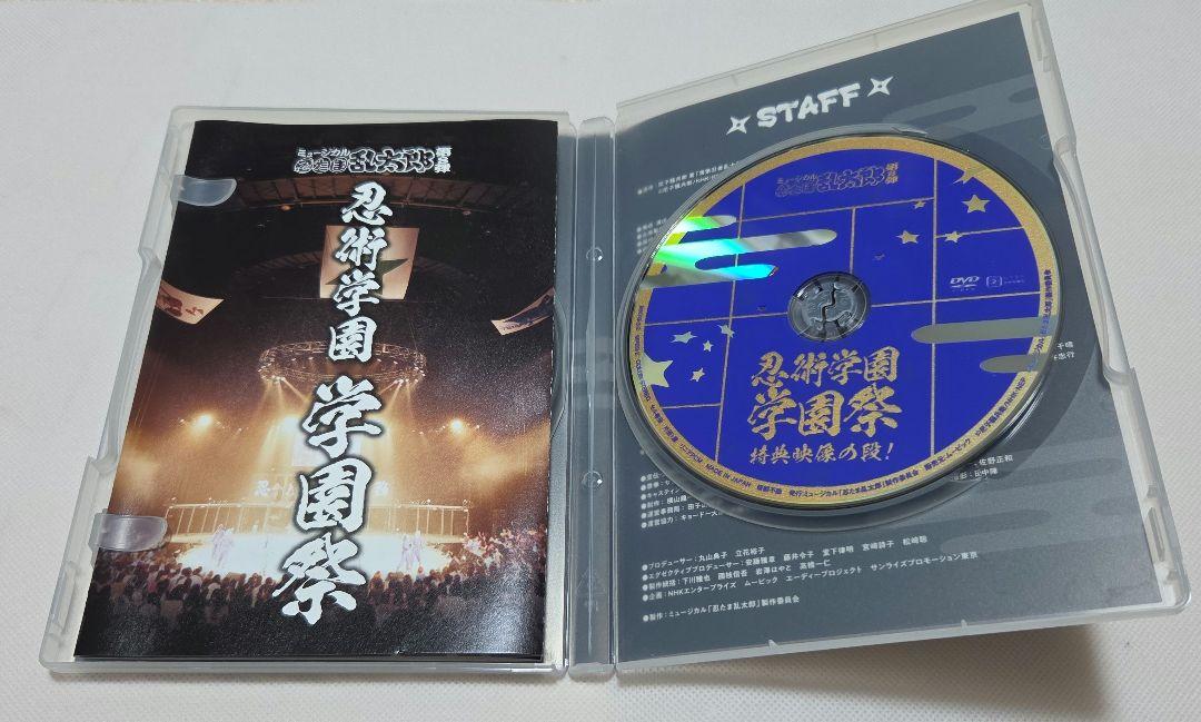 ８弾 DVD