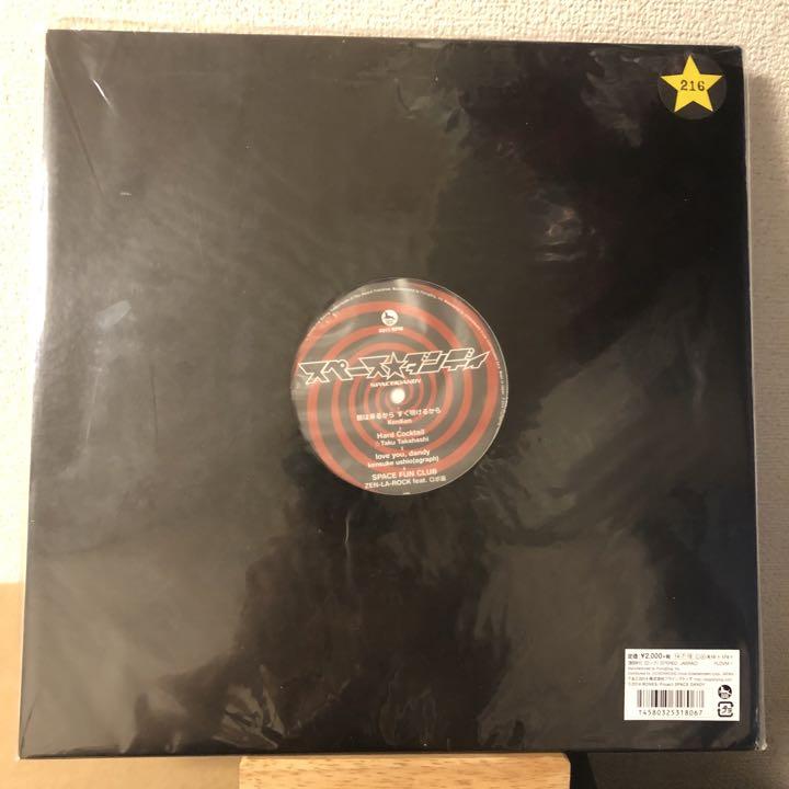 スペース☆ダンディ サウンドトラック レコード サントラ LP