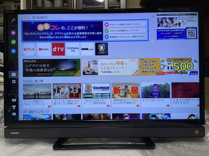40%割引ブラック系,32~37インチ日本製 東芝 32v型 2018年製 ネット 特売品 TOSHIBA 同梱できない場合、土台脚無し 42Z1 REGZA テレビ
