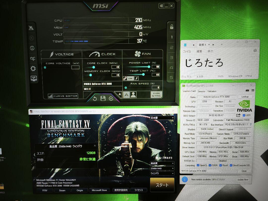 GeForce Palit RTX3090 Gaming pro 24GB　良品