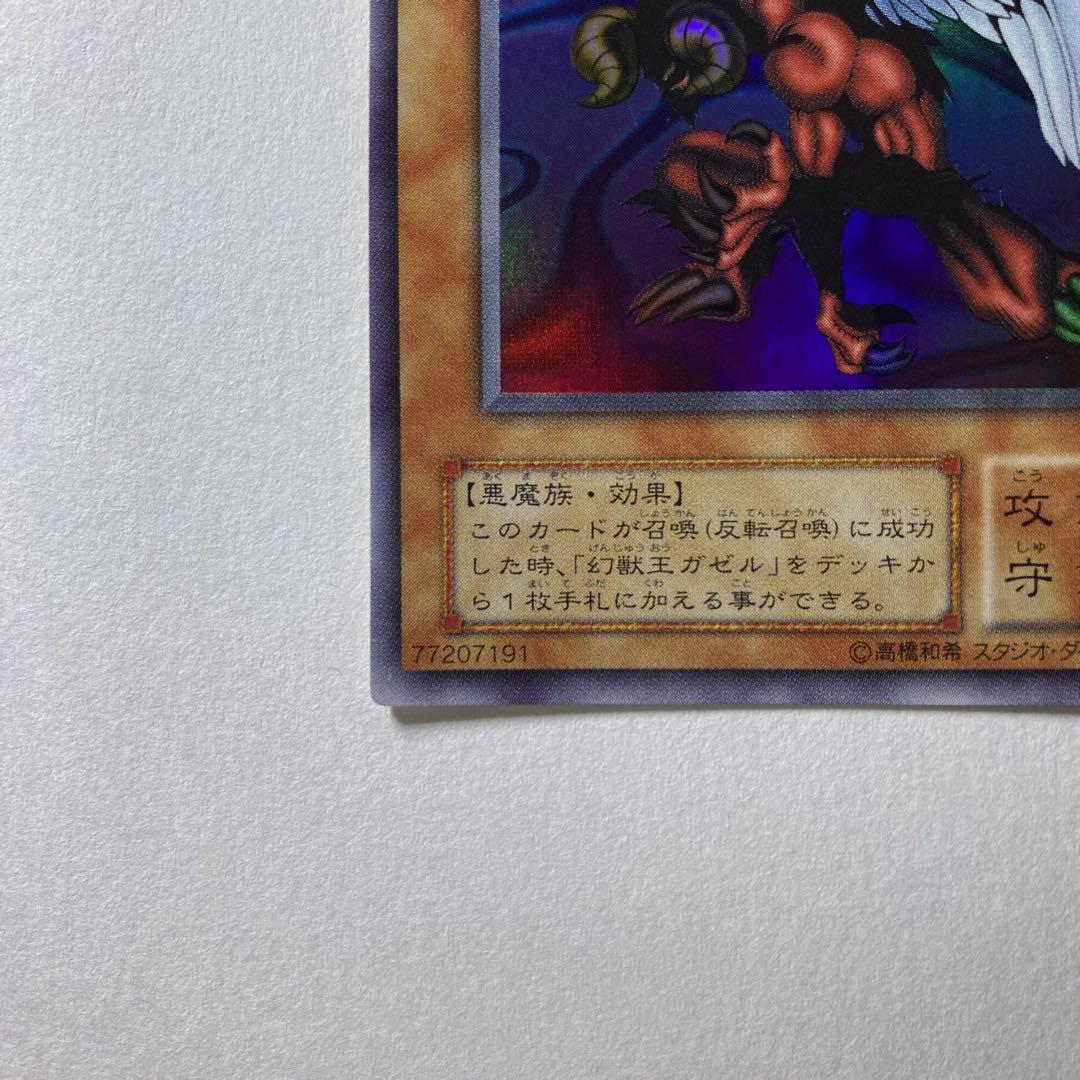 良品】遊戯王 2期 フォース G4-08 ウルトラレア - メルカリ