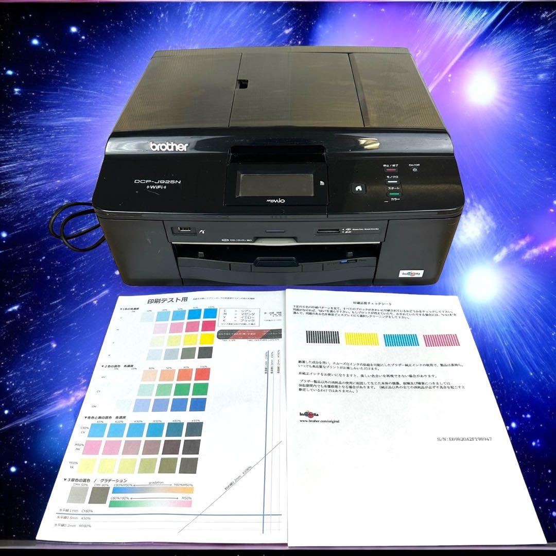 ✨発送前動作確認✨brother DCP-J925N プリンター　Wi-Fi対応