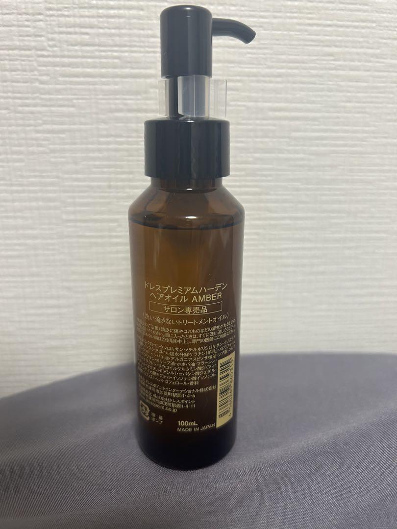 新品未使用！ドレスプレミアムハーデン ヘアオイル 100ml - メルカリ