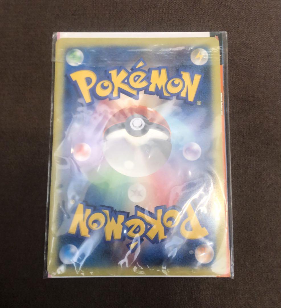 ポケモンスクープ臨時増刊号 夏休み大作戦 2005＋ダークルギアジャンボカード