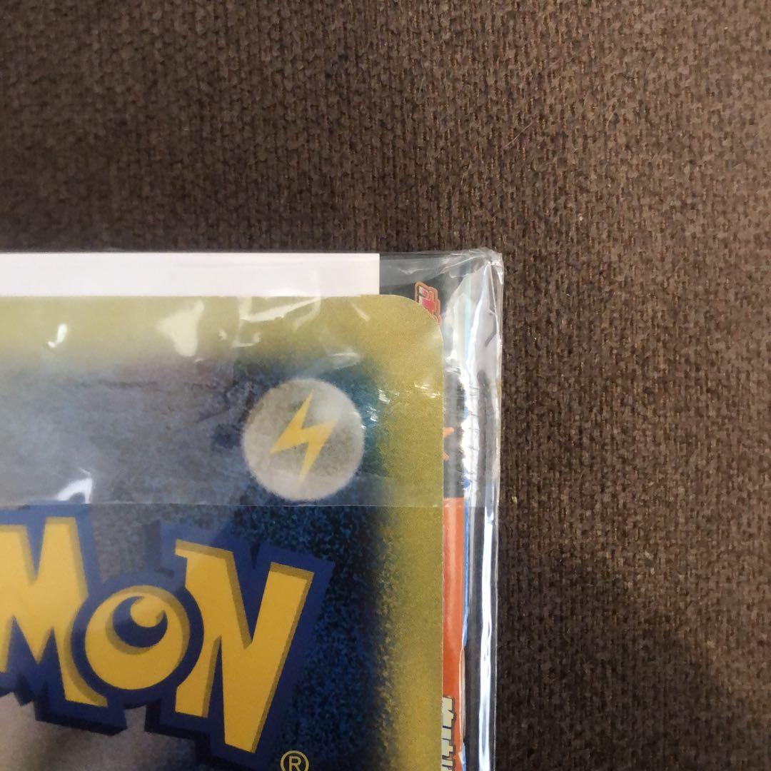 ポケモンスクープ臨時増刊号 夏休み大作戦 2005＋ダークルギアジャンボカード