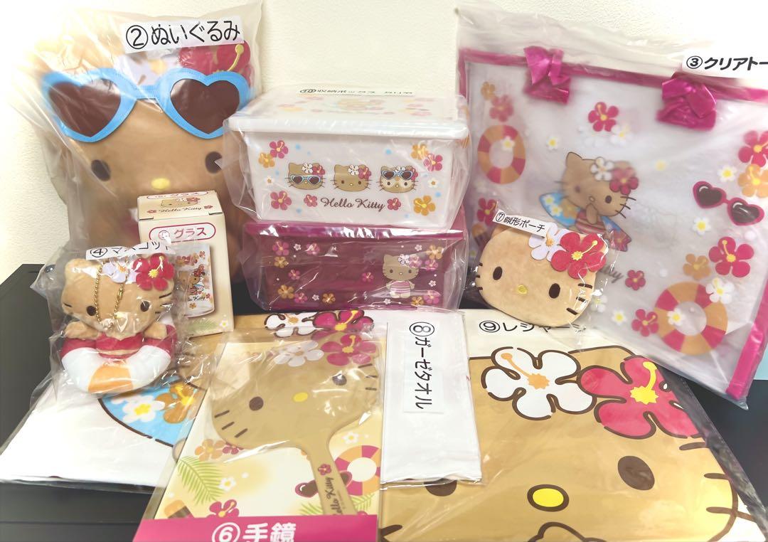 日焼け キティ くじ 10点セット （日焼けキティ1番くじの発売