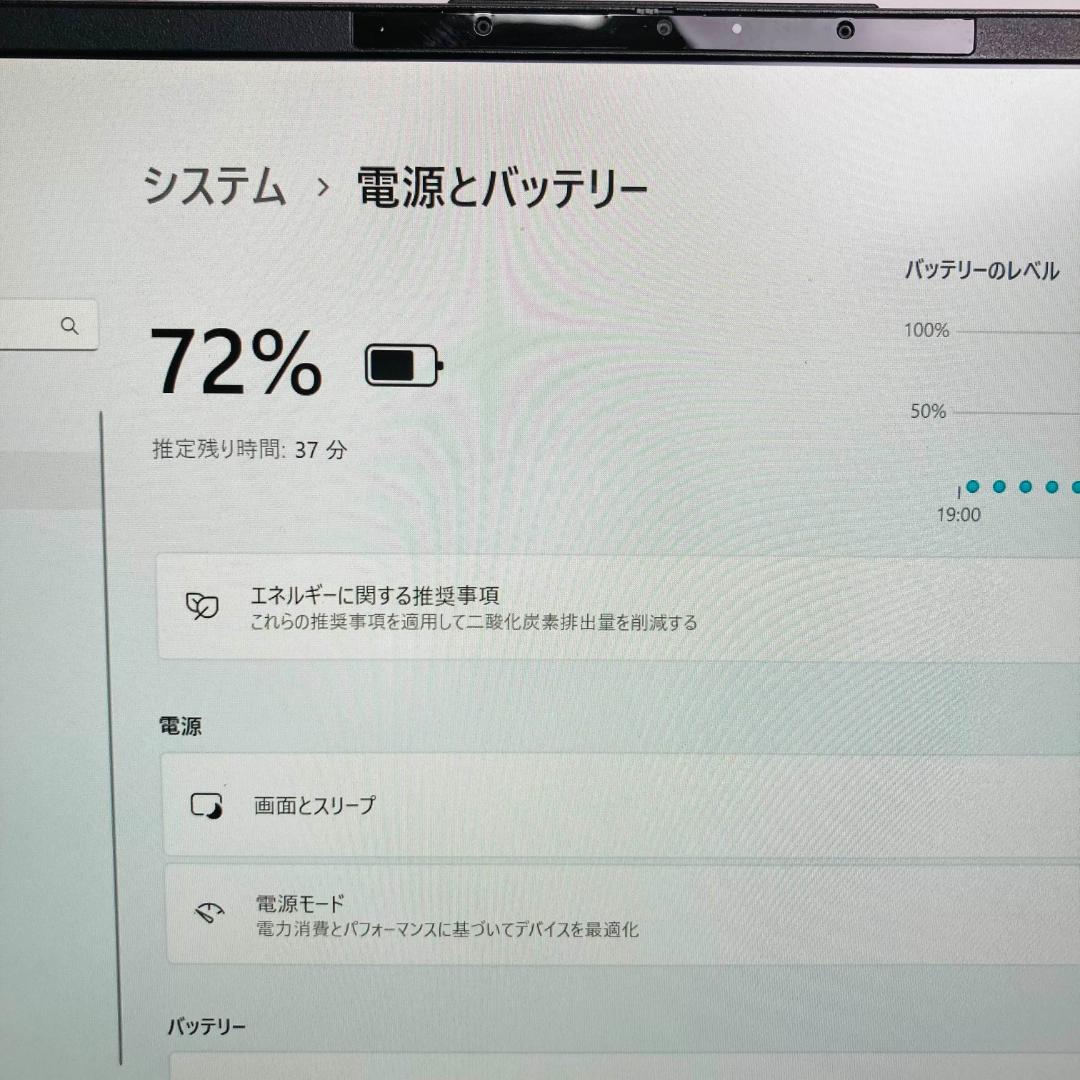 薄型 Lifebook