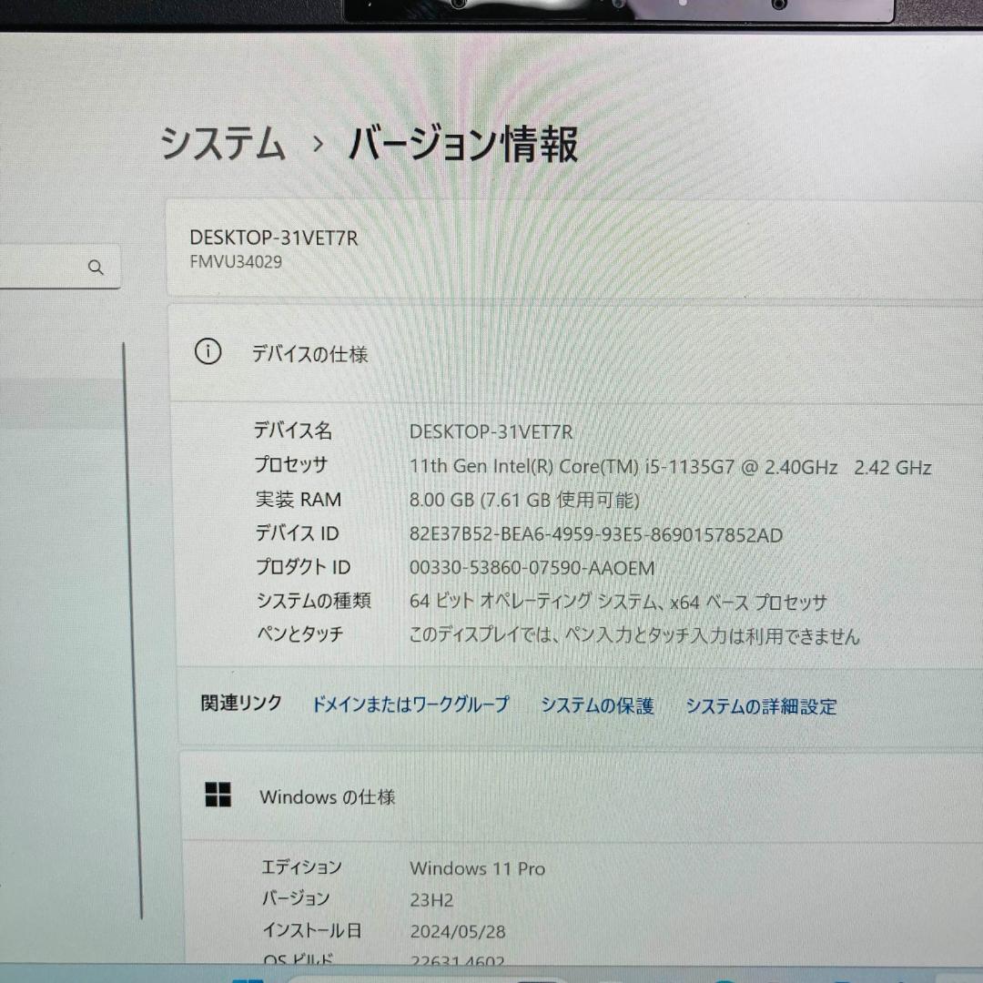 U9311