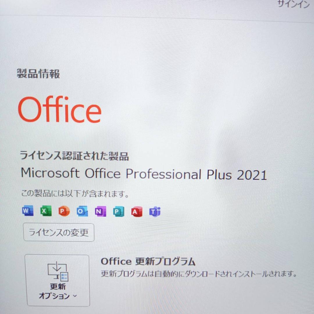 11世代 office