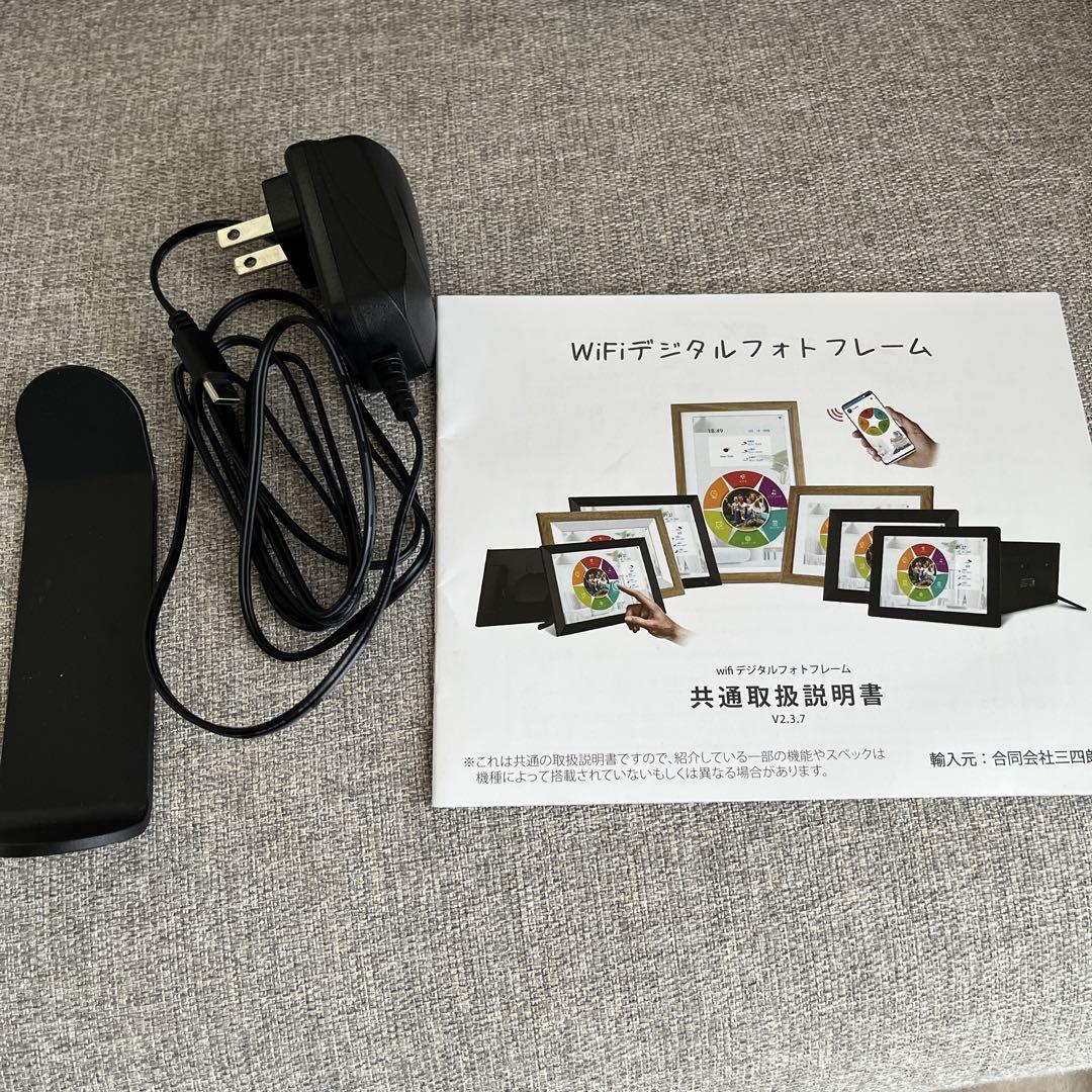 Wi-Fiデジタルフォトフレーム 10.1インチ ZN-DP1002
