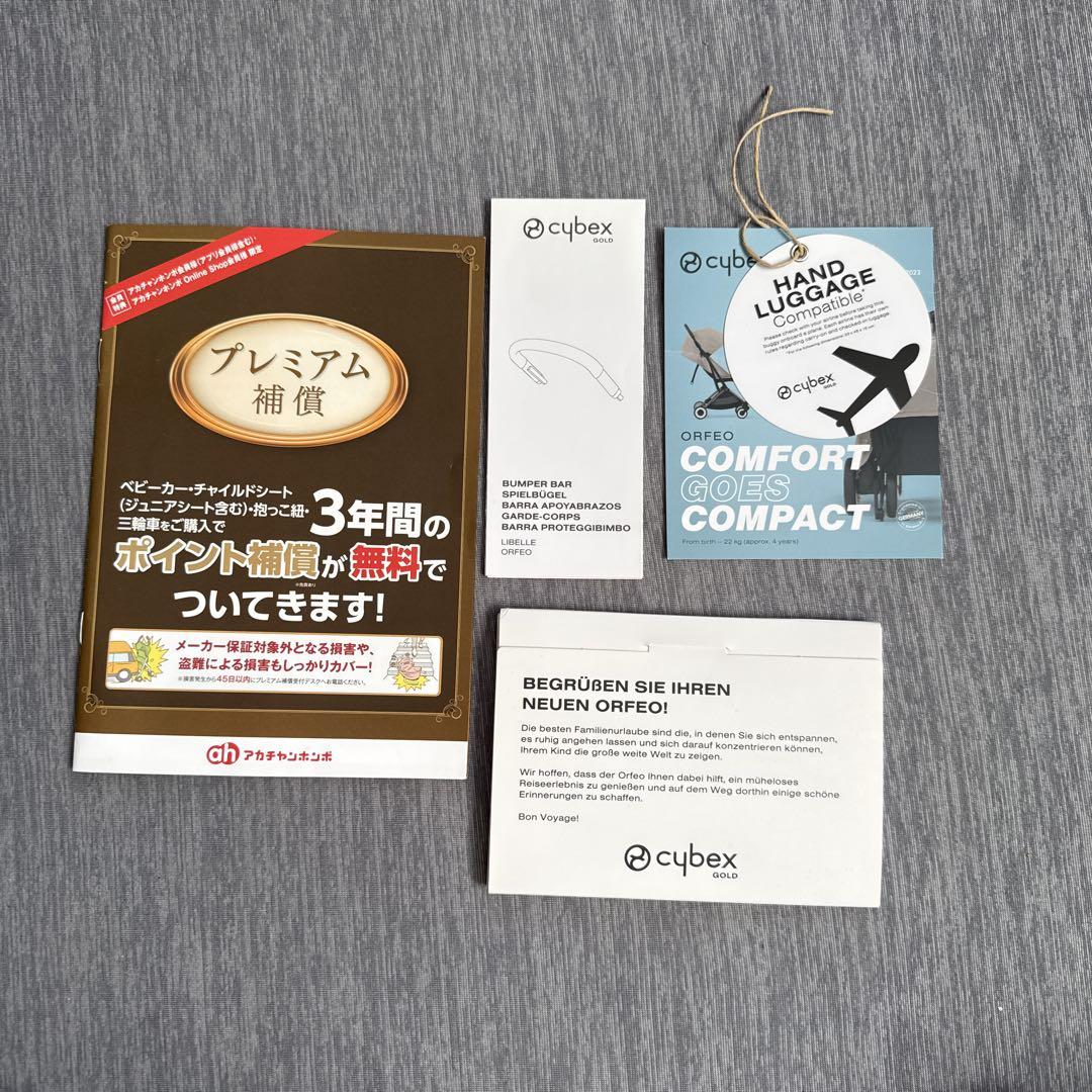サイベックス オルフェオ2024 アーモンドベージュ
