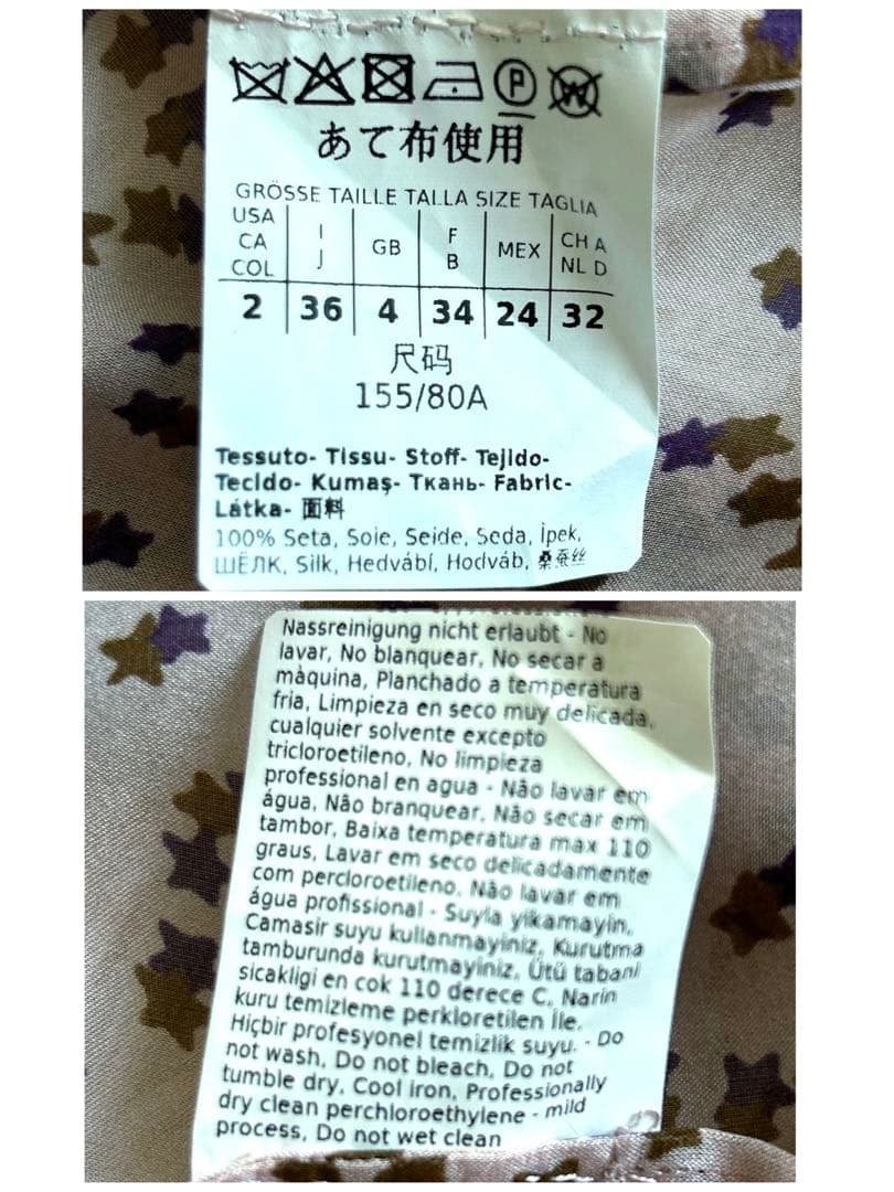 マックスマーラ シアーボウタイブラウス