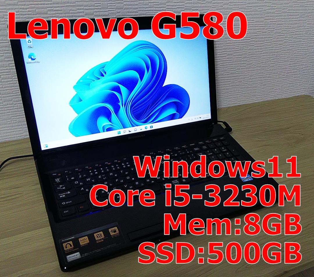 50%割引【公式】 Lenovo G580 / Win11・メモリ8GB・SSD500GB ノートPC 家電・スマホ・カメラ-CHEGOULOG.COM.BR 50%割引【公式】 Lenovo G580 / Win11・メモリ8GB・SSD500GB ノートPC 家電・スマホ・カメラ-CHEGOULOG.COM.BR