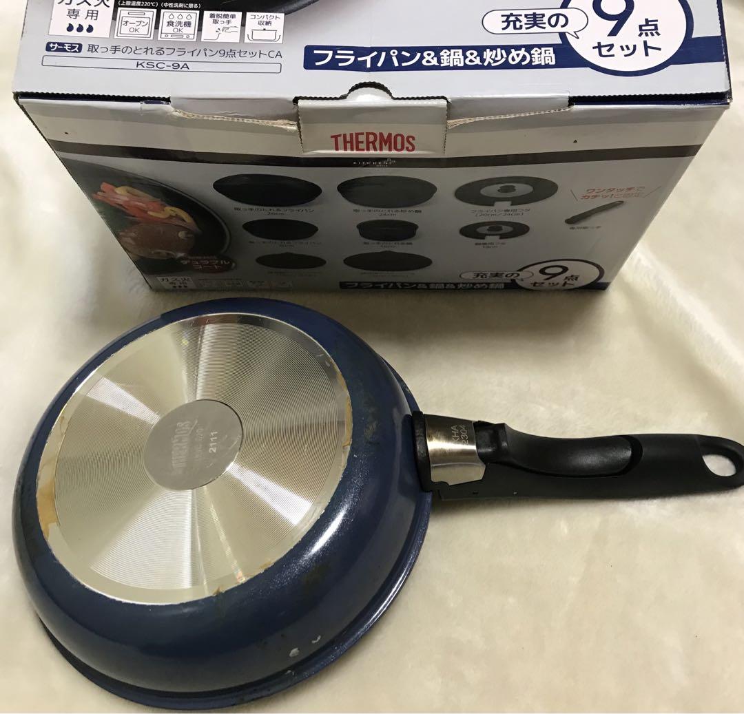 THERMOSフライパン9点セット（未使用品）