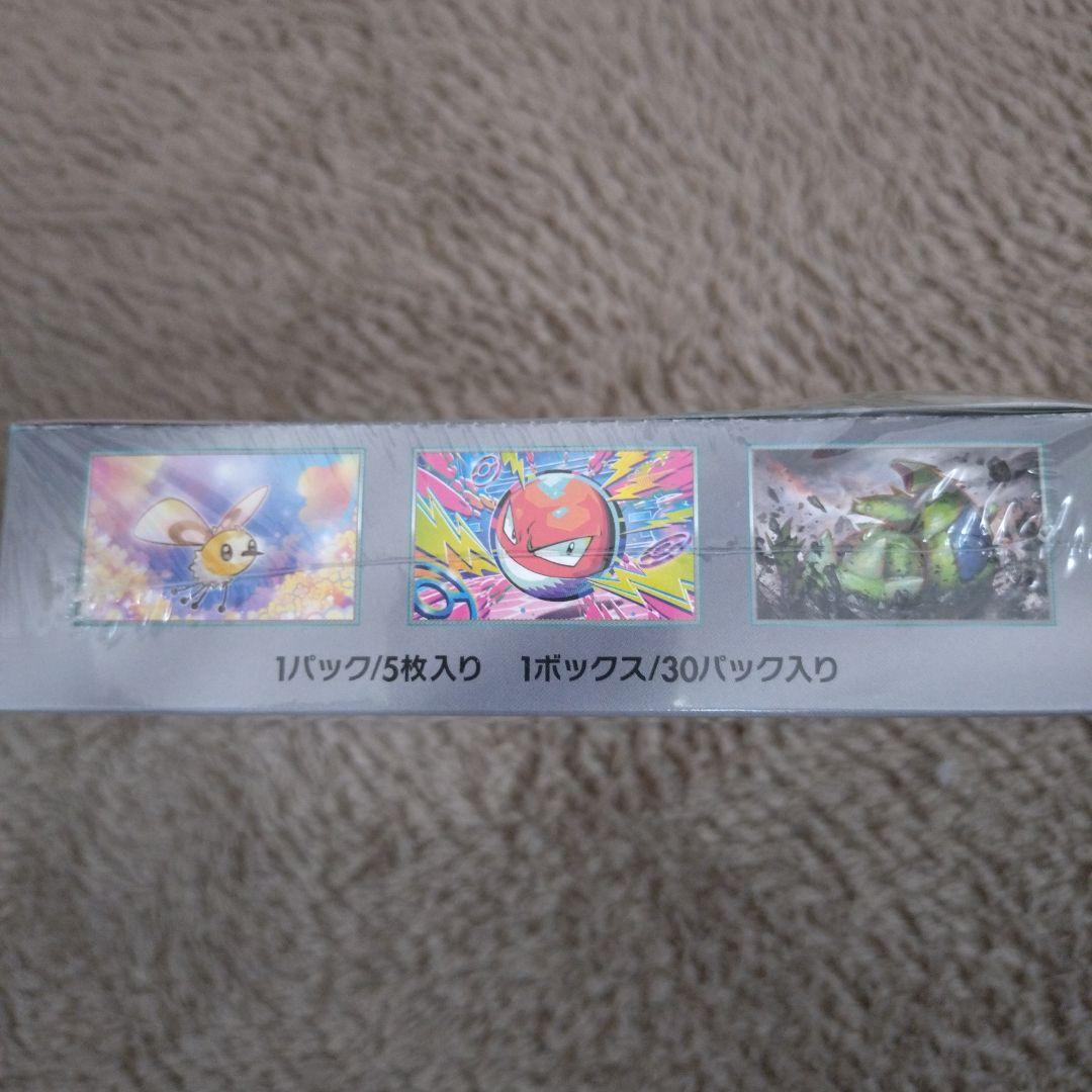 ポケモンカードゲーム拡張パック【バトルパートナーズ】未開封シュリンク付１BOX