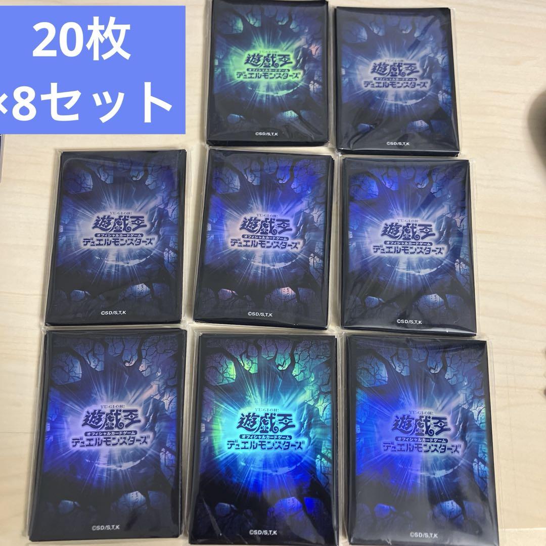遊戯王の日 スリーブ 青 20枚×4 未開封品 - メルカリ