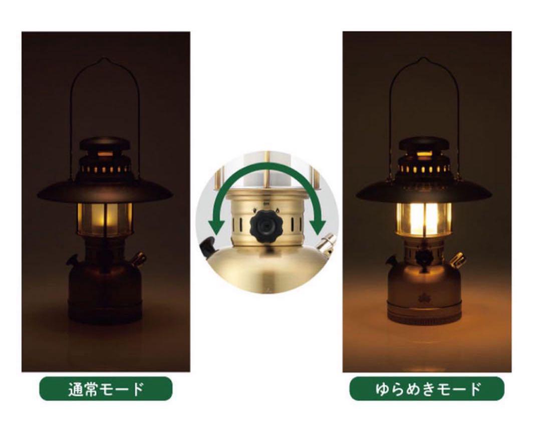 ロゴス LOGOS アウトドア LOGOS ゆらめき・クラシコメタルランタン