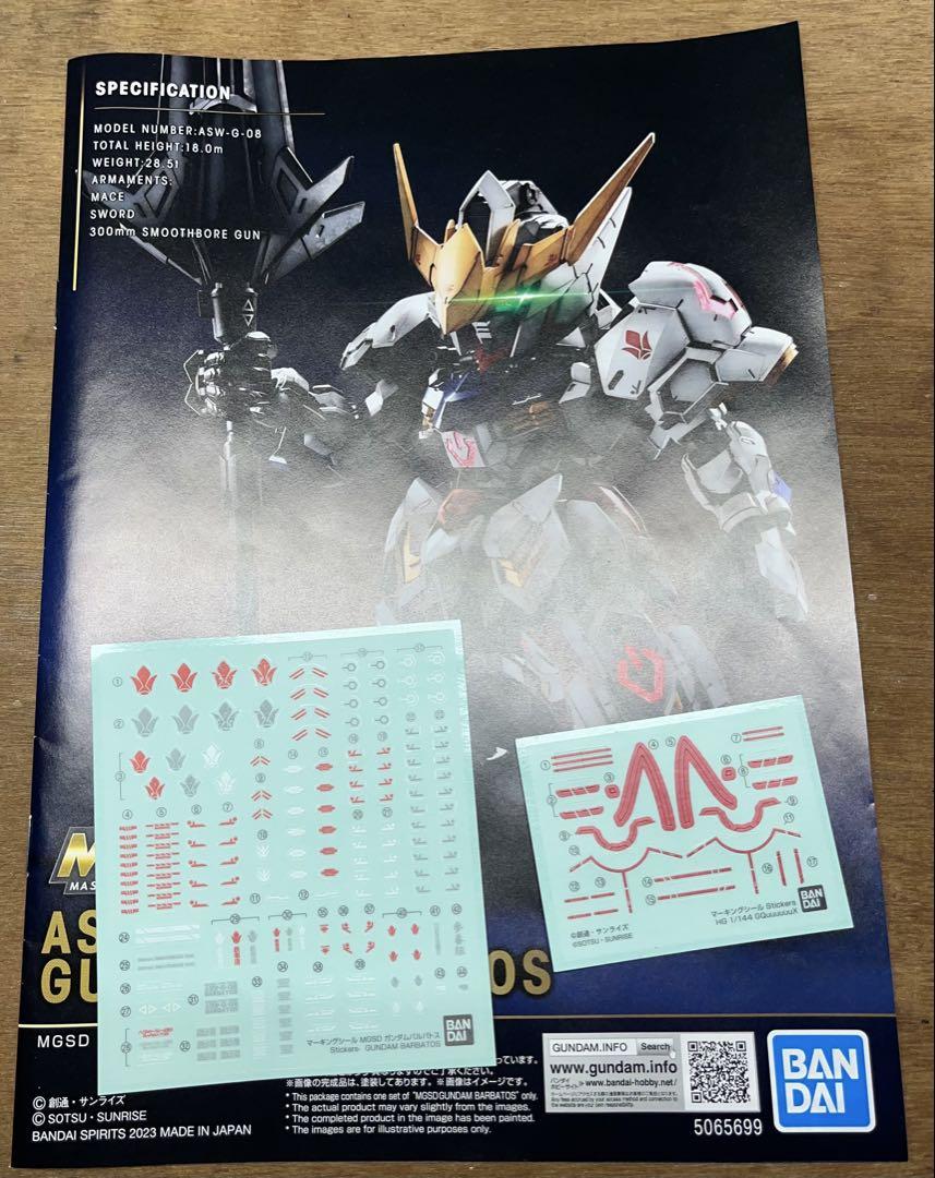 【おすすめ】 HG ジャンク プラモデル ガンダム EG メルカリ - MGSD ロボット