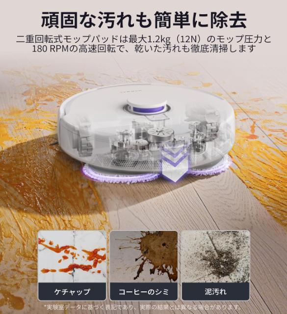 NARWAL Freo Pro ロボット掃除機 水拭き 10,000Pa強力