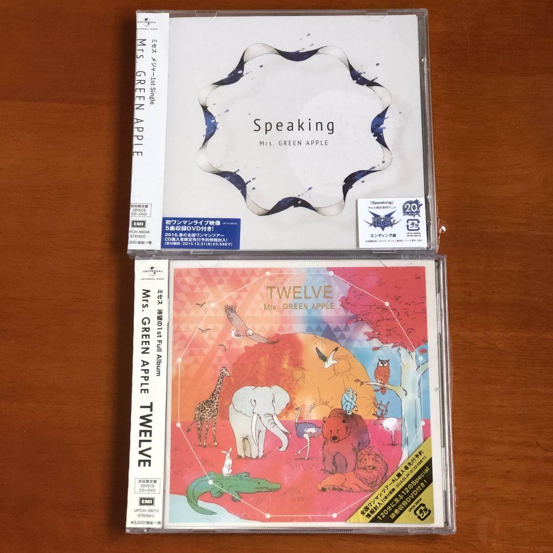 ツユ ナツノカゼ御来光 特典CD ツユ Amazon特典「ナツノカゼ御来光（TUYU arrange ver