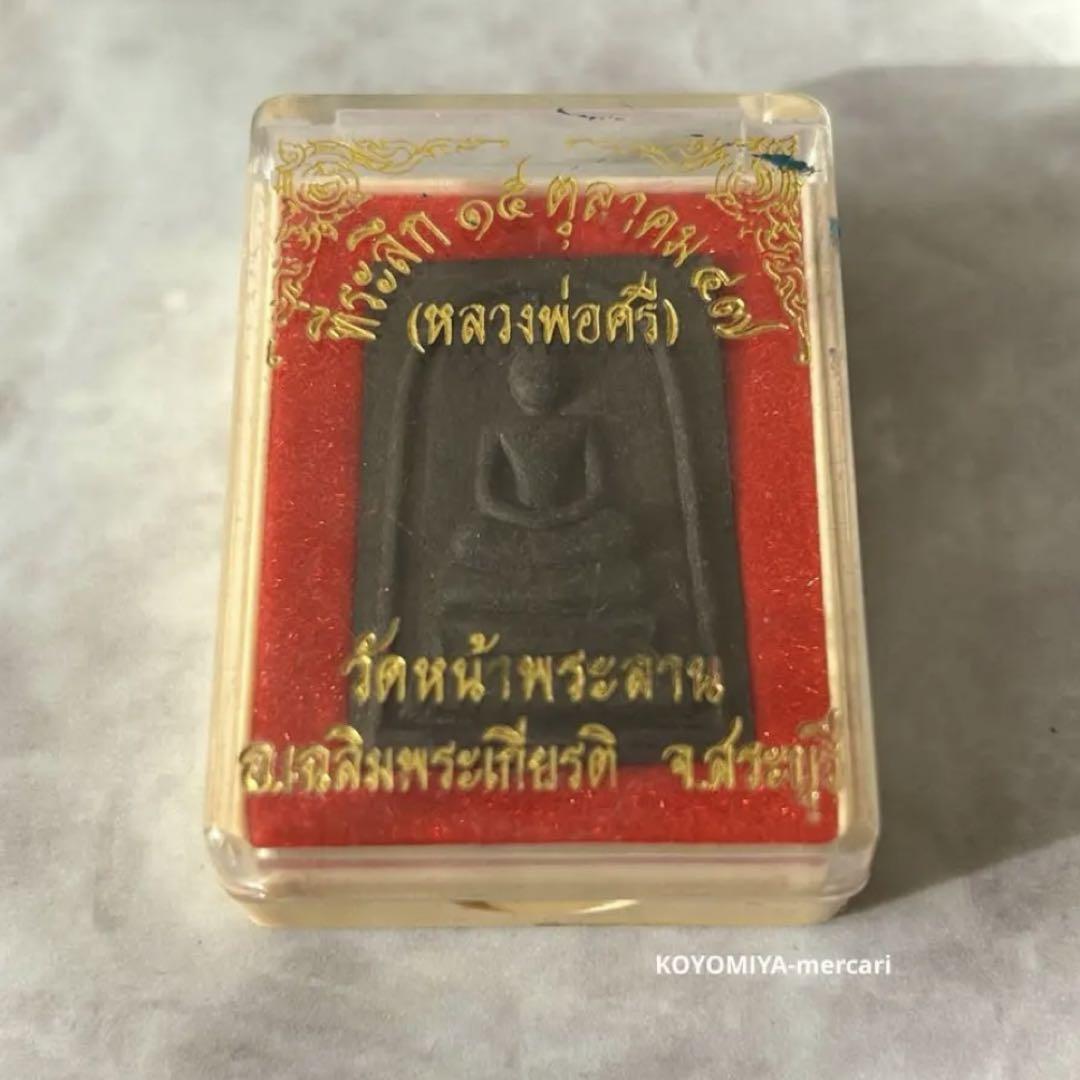 VintageAmulet プラクルアン 危機回避 止むことのない幸運と金運