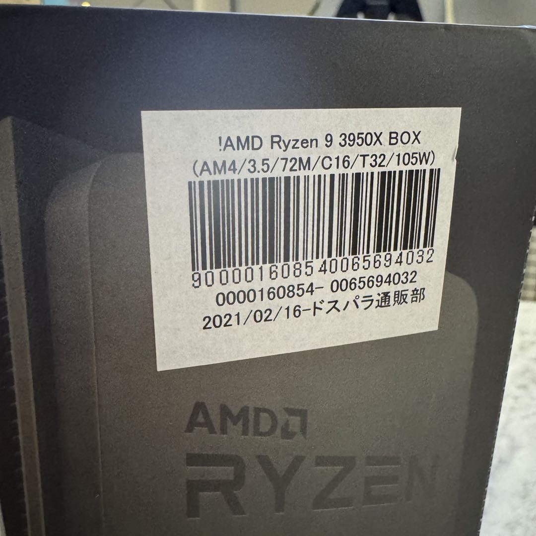 CPU Ryzen9 3950x cpu