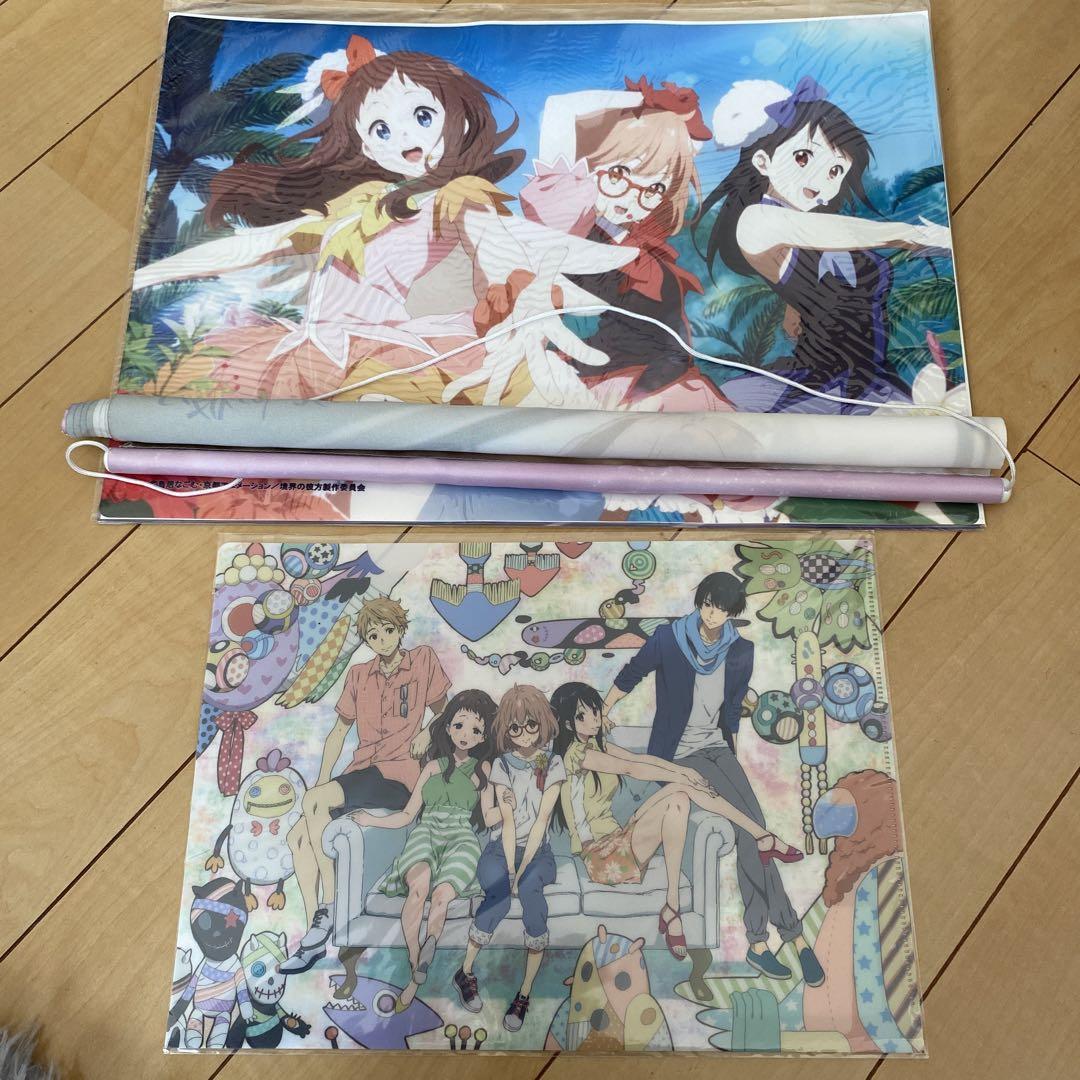 境界の彼方 スクエア缶バッジセット【在庫品】 | アイテム一覧