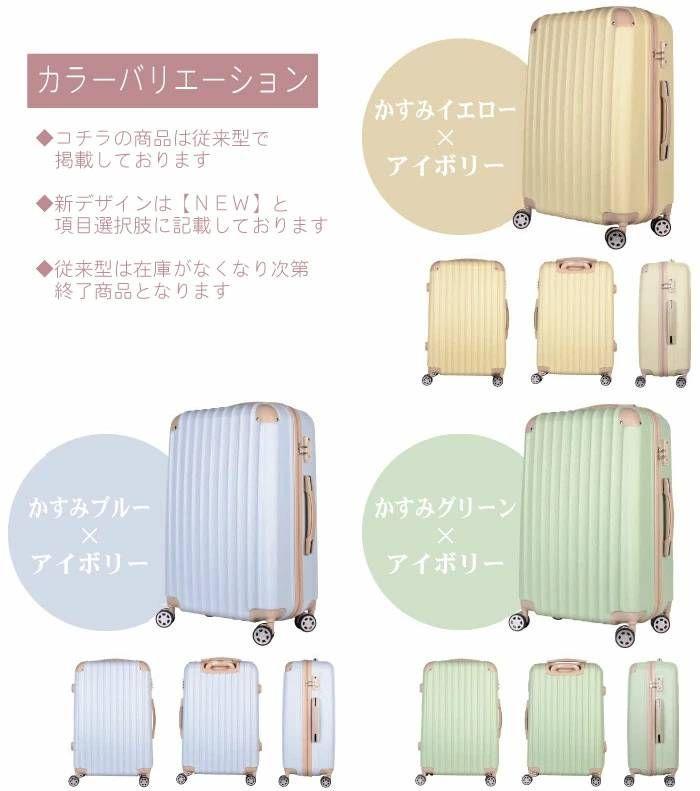 ストライプ キャリーケース　ピンクゴールド×アイボリー　Sサイズ❗