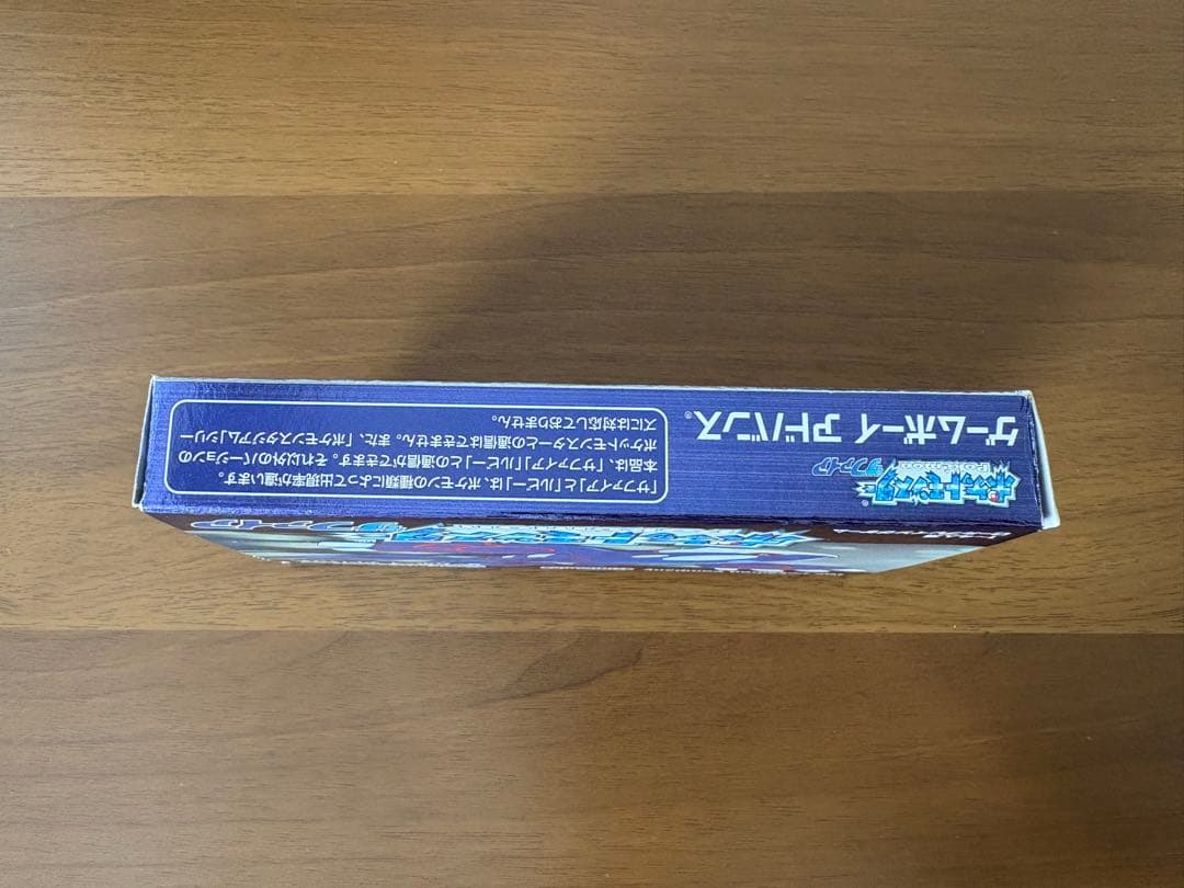 ポケットモンスター