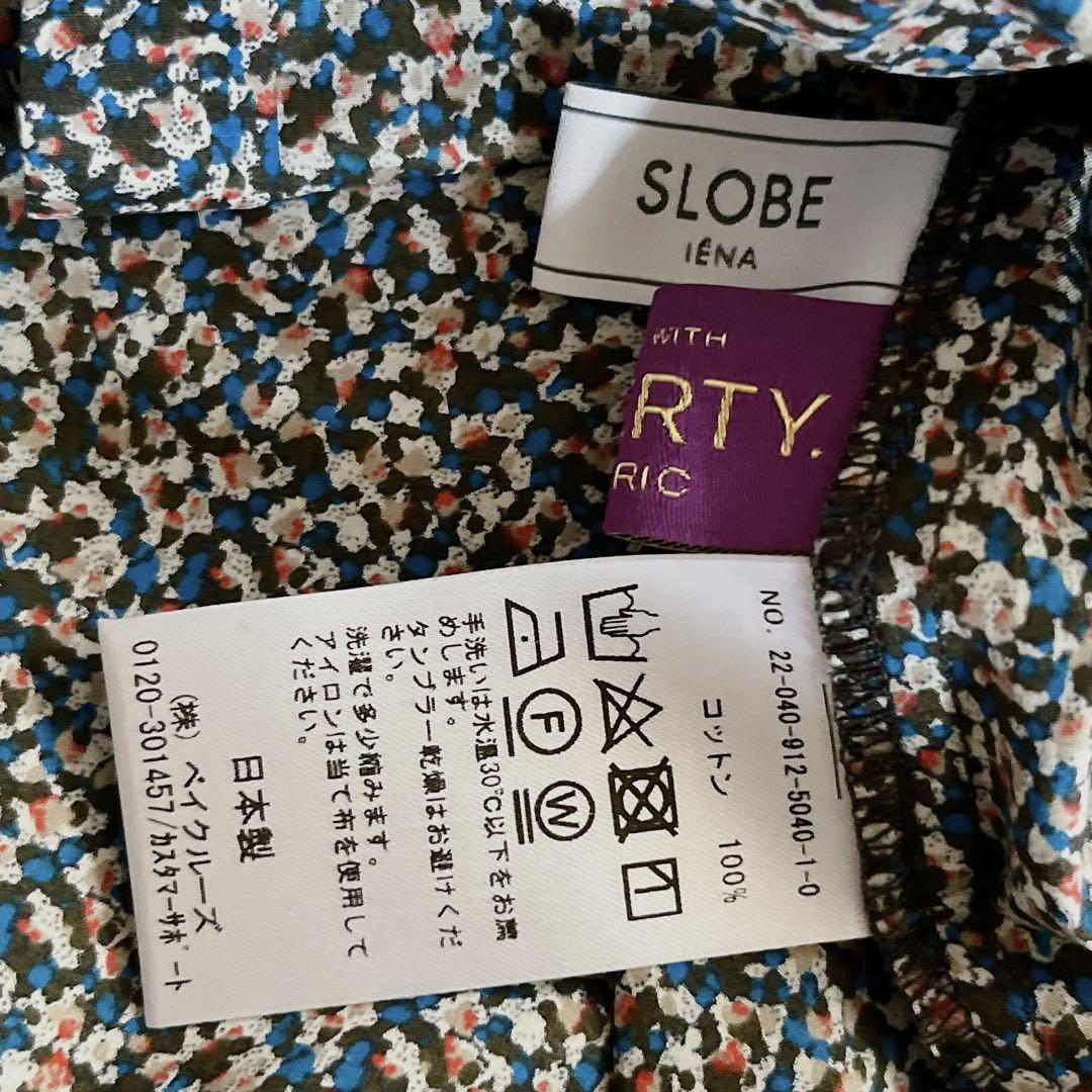 美品　SLOBE IENA リバティプリント　ロングワンピース　フロントボタン