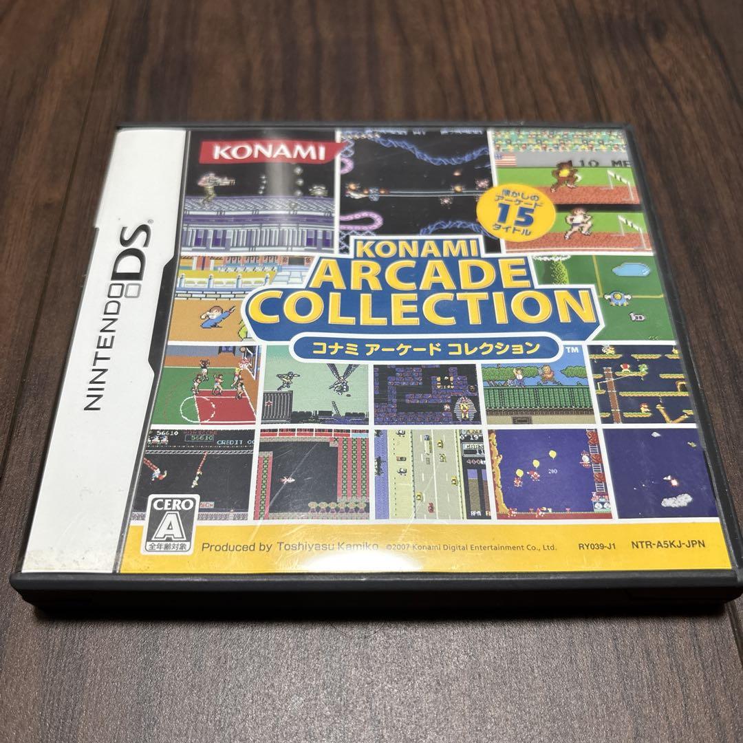 コナミ アーケード コレクション