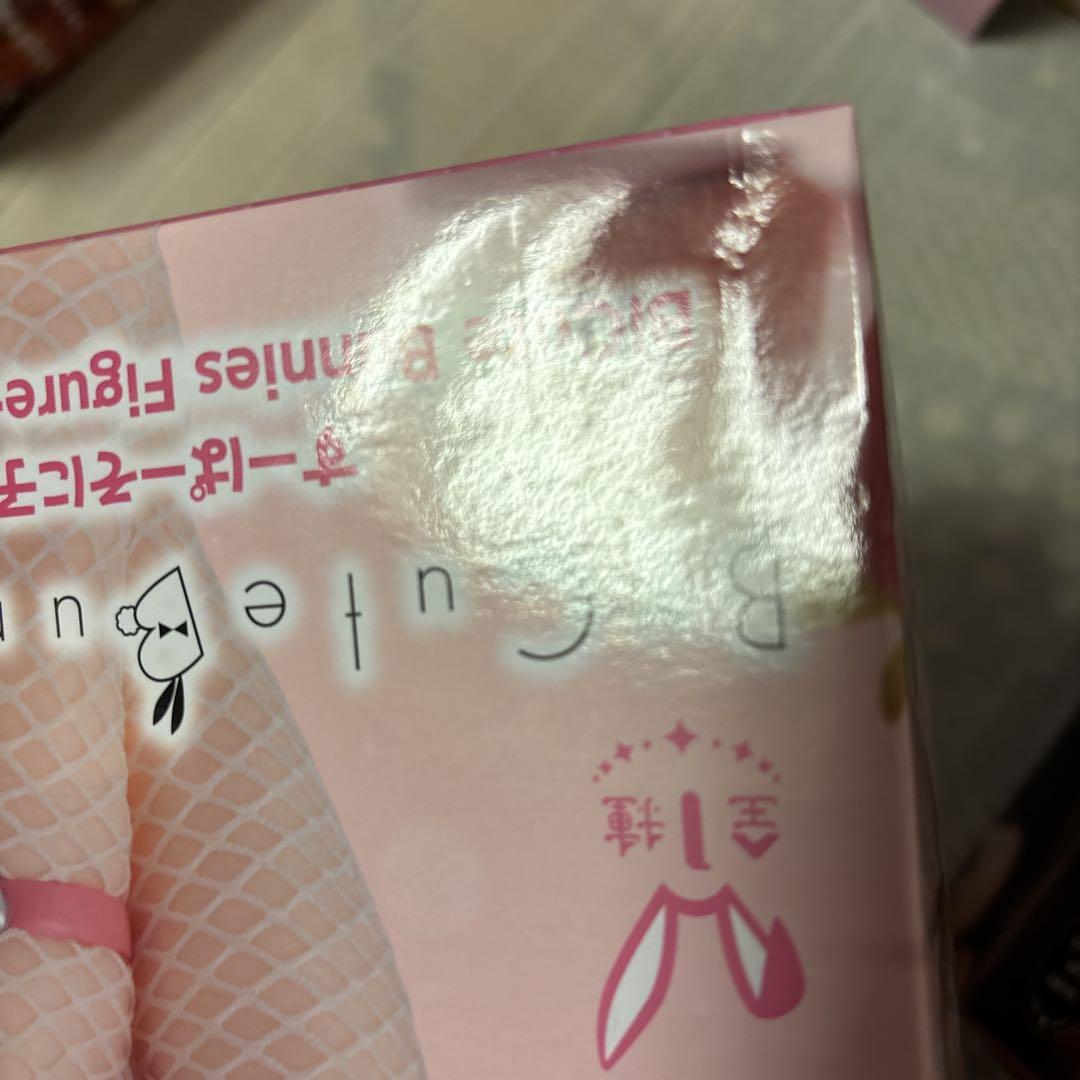 すーぱーそに子　フィギュア　セット