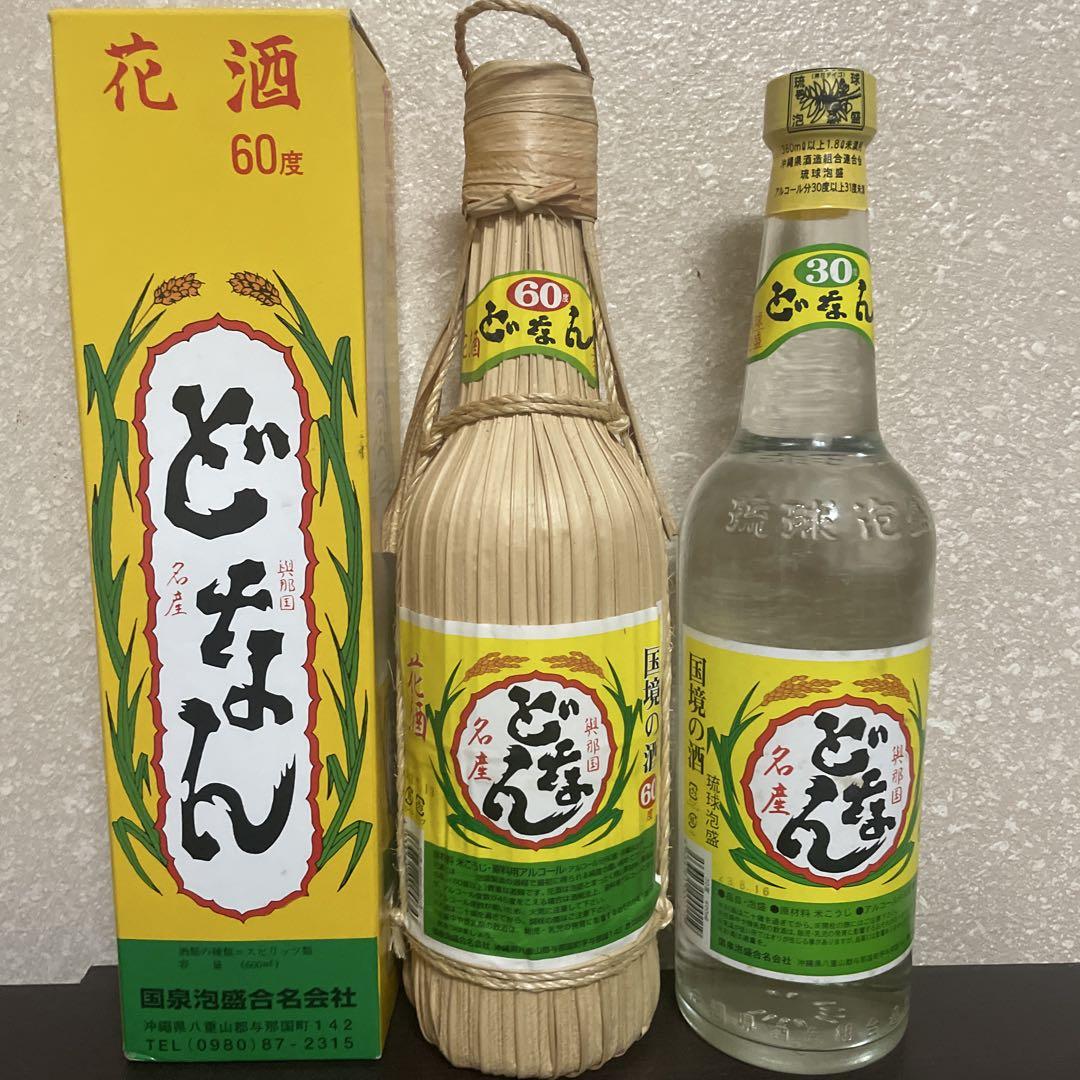 ✨与那国名産どなん花酒60度、３０度三合瓶セット