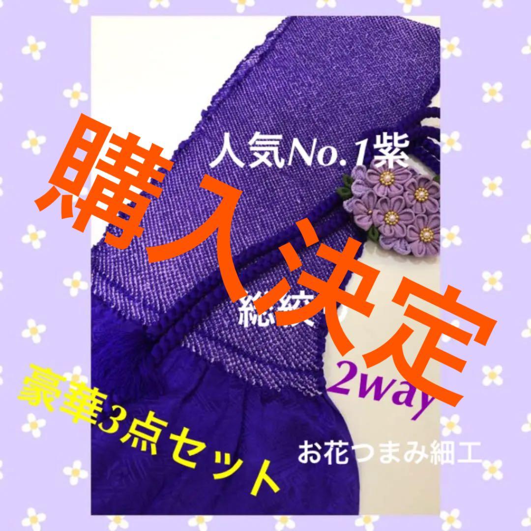 かなぴよん様専用‼️ | www.avredentor.com.br