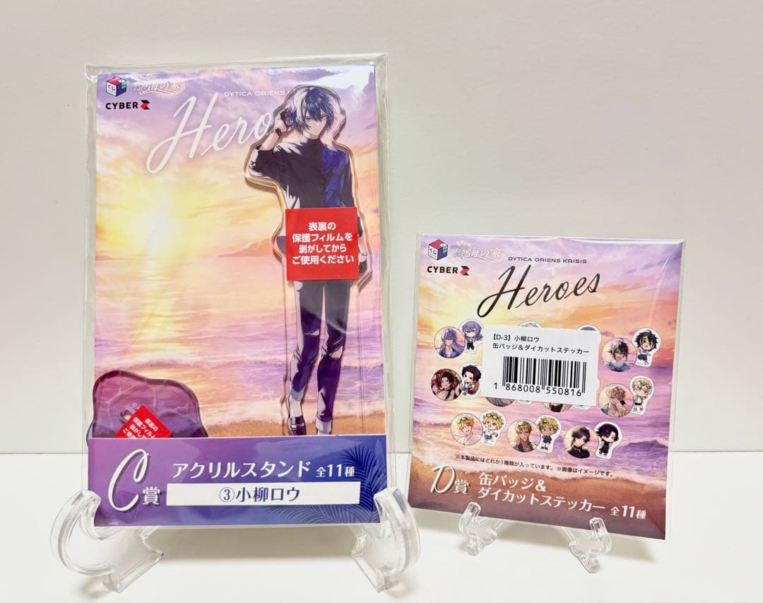 にじさんじHEROES海の家 にじさんじHEROES海の家