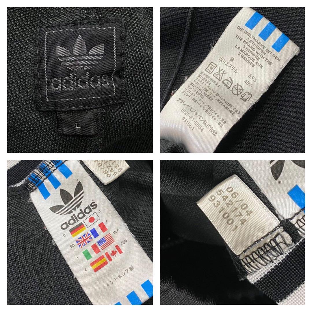 00's y2k adidas アディダス トラックパンツ フレアカット