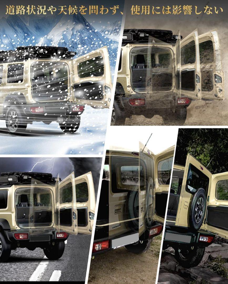 Maplewoodcar バックドアダンパー JB64/JB74W専用 自由停止