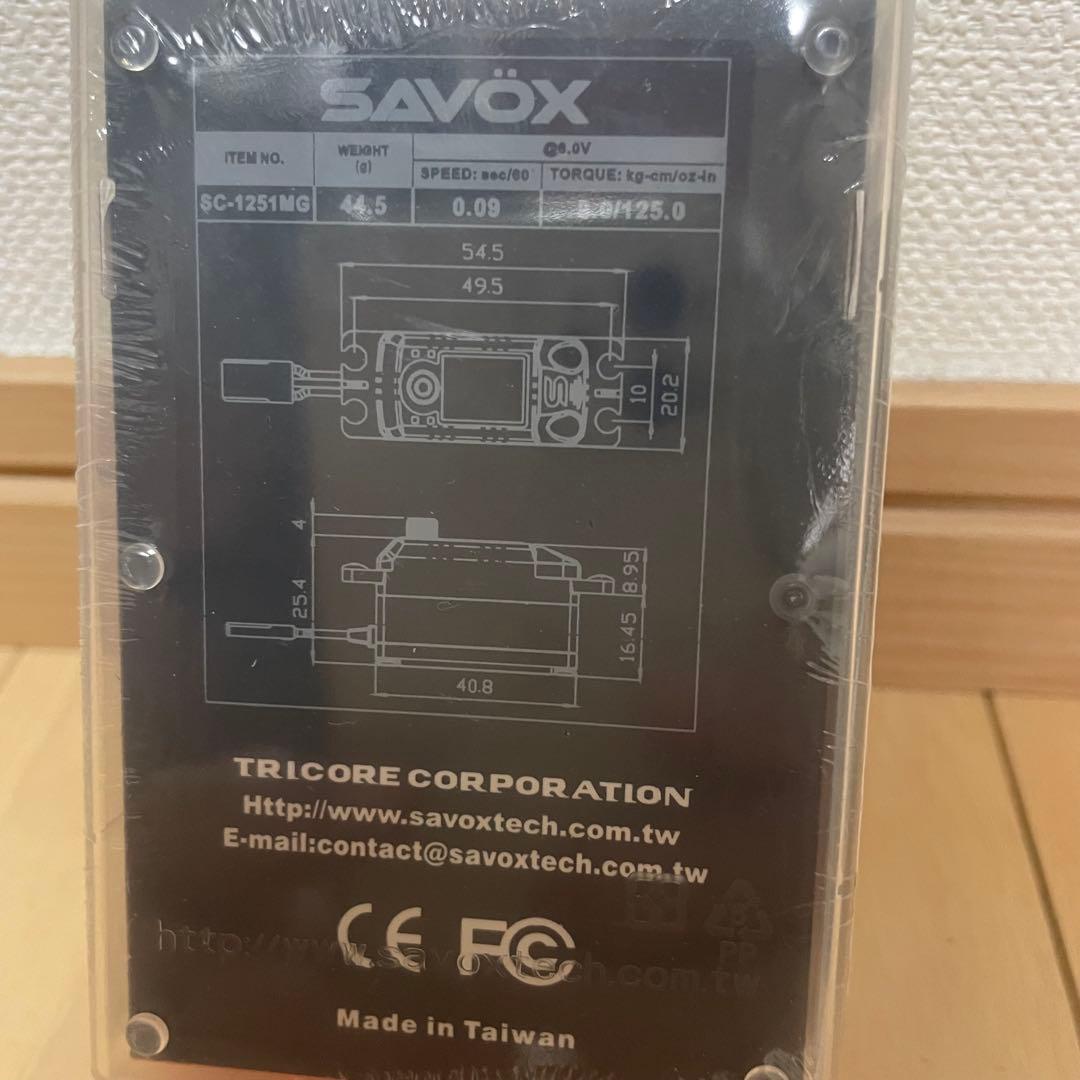 SAVOX デジタルサーボ SC 1251MG ロープロサーボ