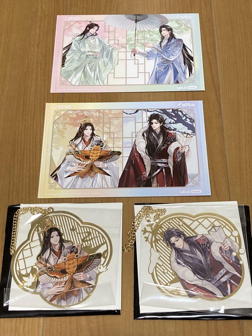 天官賜福公式　照華四季シリーズ　ラストワン賞アクリル屏風 天官賜福公式 照華四季シリーズ ラストワン賞アクリル屏風