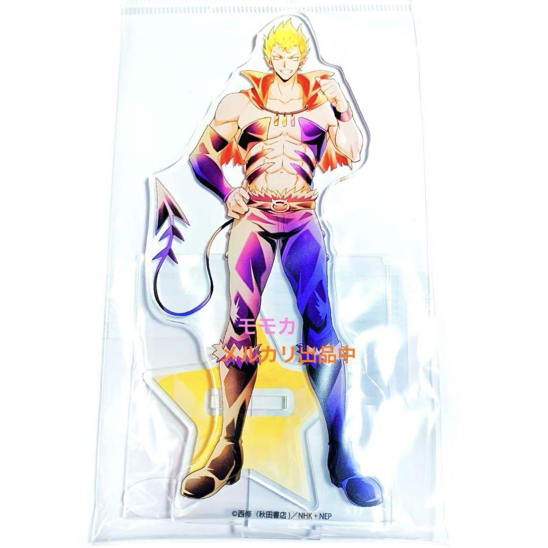 【魔入りました！入間くん】悪入間 鈴木入間 PALE TONE アクリルスタンド Amazon.co.jp: 魔入りました入間くん コミケ アクリルスタンド
