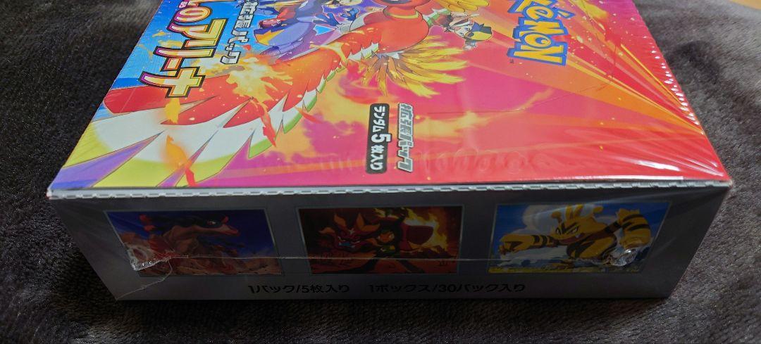 熱風のアリーナ　ポケモンカード　 新品未開封シュリンク付　1BOX