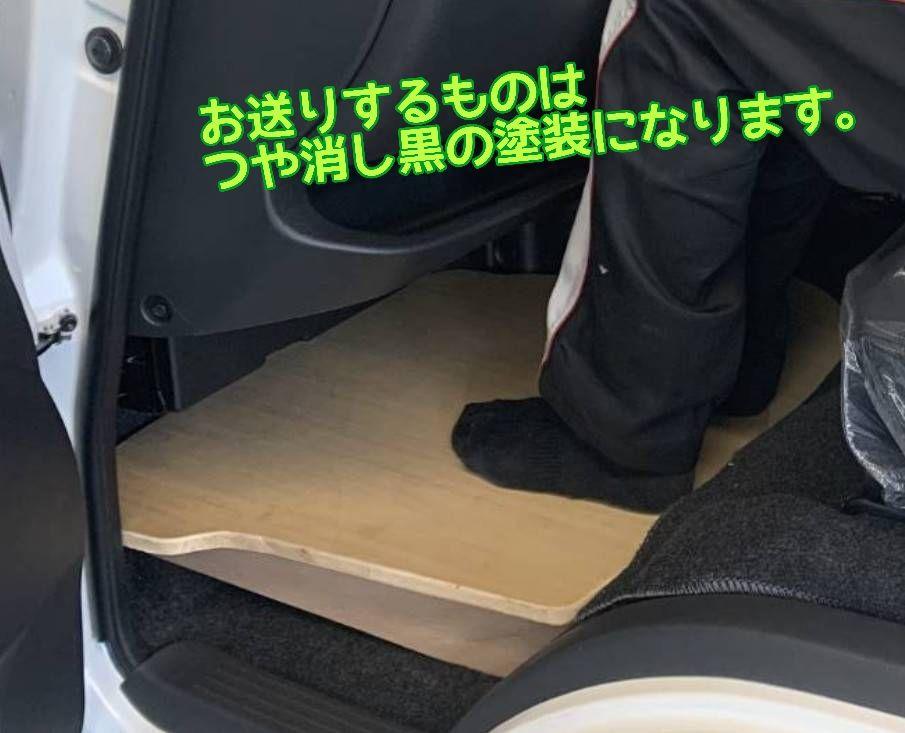 ハイエースワイド用 フットアップボード フロアアップボード 画像1